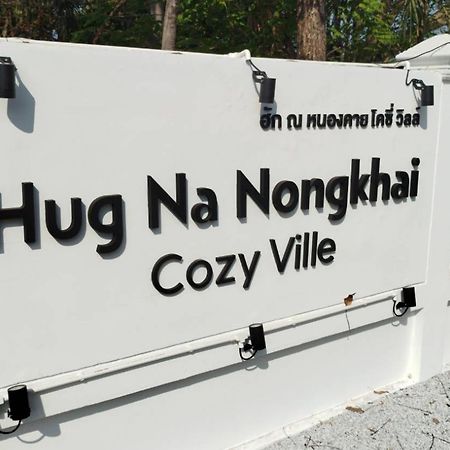 ฮัก ณ หนองคายโคซี่วิลล์ Hug Na Nongkhai Cozy Ville Buitenkant foto