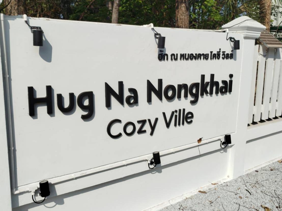 ฮัก ณ หนองคายโคซี่วิลล์ Hug Na Nongkhai Cozy Ville Buitenkant foto